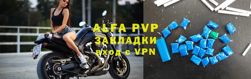 Alfa_PVP крисы CK  Коркино 